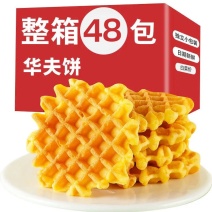 【特价包邮】网格华夫饼早餐手撕面包蛋糕网红零食整箱批发