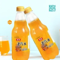 西安老汽水