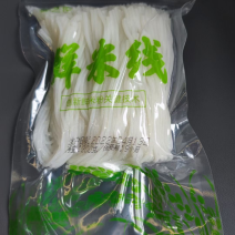 15秒速食米线，只需15秒就可以食用！！！！！！！！