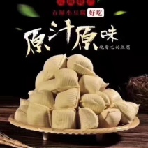 云南石屏豆腐