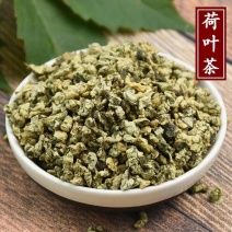 荷叶茶炒制荷叶丁荷叶颗粒干荷叶大量供应一件代发