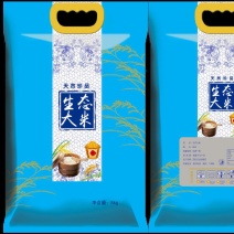 大米通用包装袋，可以抽真空可以不抽，下单可以备注哪一个图
