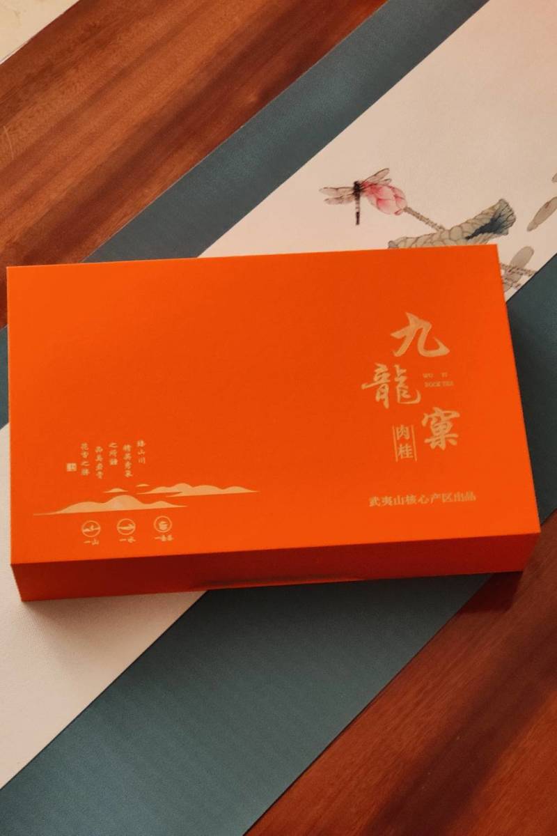 福建武夷岩茶九龙窠肉桂礼盒装165克燕子窠肉桂原产地批发