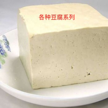 豆腐