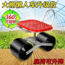 大棚移动懒人车采摘种植可移动升降旋转工具车农用干活随身小