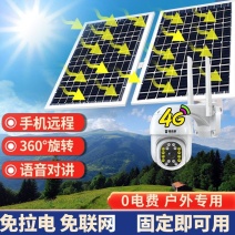 镭威视7820太阳能监控器野外无网太阳能4g监控摄像头户