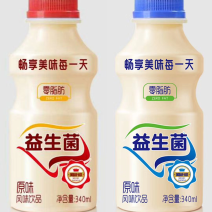 酒水饮品源头厂家，生鲜渠道团购地摊平台超市活动爆品