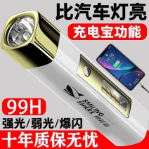 强光充电宝手电筒可充电远射超亮户外迷你便携多功能学生家用