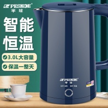 半球电热水壶保温开水壶304不锈钢印热水壶家用自动断电水