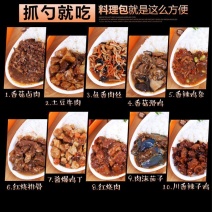 满之惠快餐料理包10袋试吃装外卖盖浇饭冷冻方便速食半成品