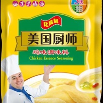 美国厨师B一件10袋餐饮食堂电商社区团购活动引流