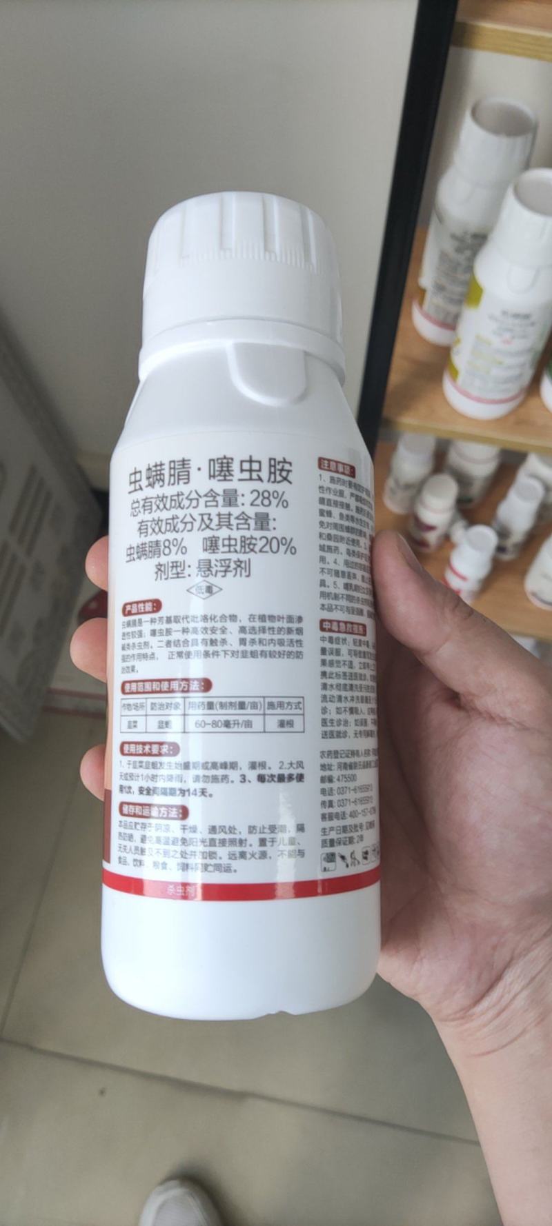 虫螨腈·噻虫胺.青虫,钻心虫,地蛆,地下虫