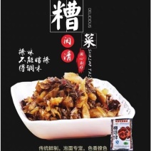 梅塔糟菜75g*30袋福建福州闽清三宝特产酸菜酱菜芥菜腌