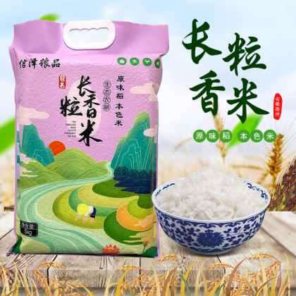 乡润丝苗米5kg长粒米非真空炒饭煲仔饭源厂直批正宗广东丝苗米20～50
