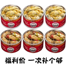 生蚝即食罐头新鲜现剥生蚝肉罐装麻辣小海鲜海鲜熟食蒜蓉生蚝