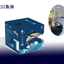 鱼油