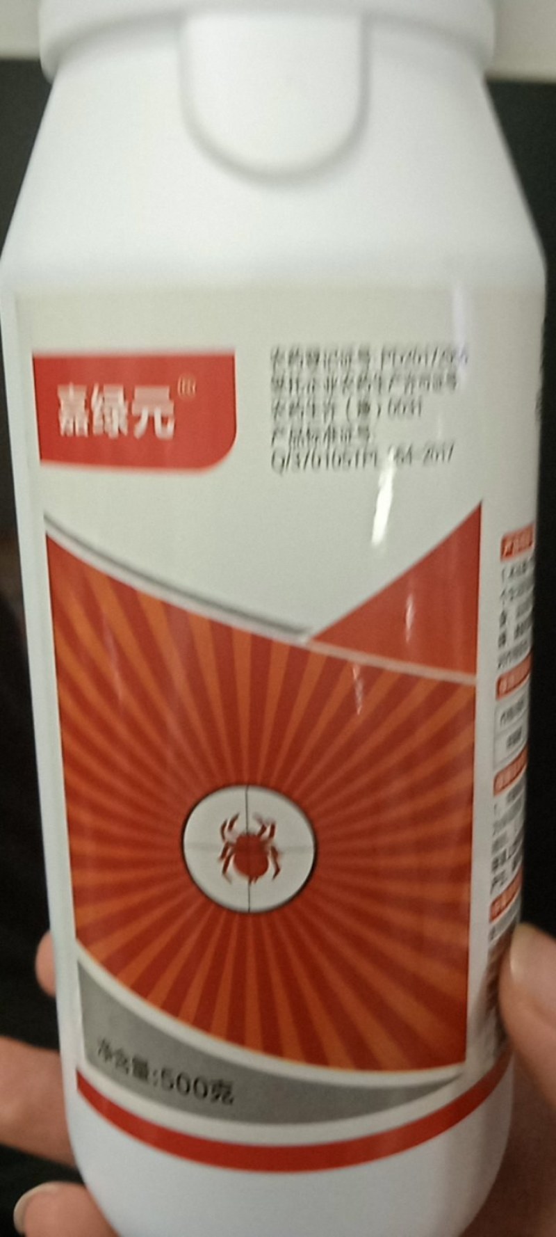 橘妞43%联苯肼酯图片