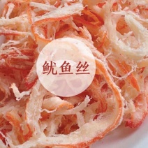 真鱿鱼无淀粉鱿鱼丝手撕风琴鱿鱼片休闲零食鱿鱼条海鲜零食