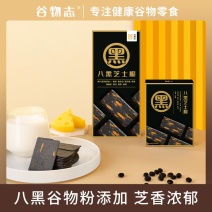 膨化食品饼干