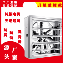 工业负压风机排气扇养殖场工厂车间用大功率换气扇抽风机