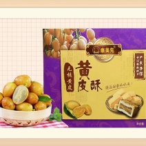 家乡小吃郁南特产无核黄皮酥黄皮甘香居家旅行办公室常备零食