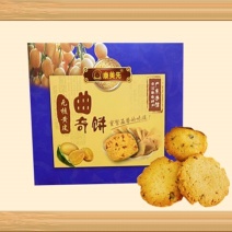 送礼佳品云浮郁南特产无核黄皮曲奇饼黄皮与曲奇搭配绝好吃