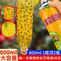 瓜果实蝇诱粘剂果蝇诱捕剂菜园果园果树诱虫剂