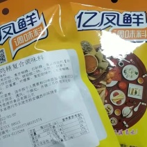 鸡精调味