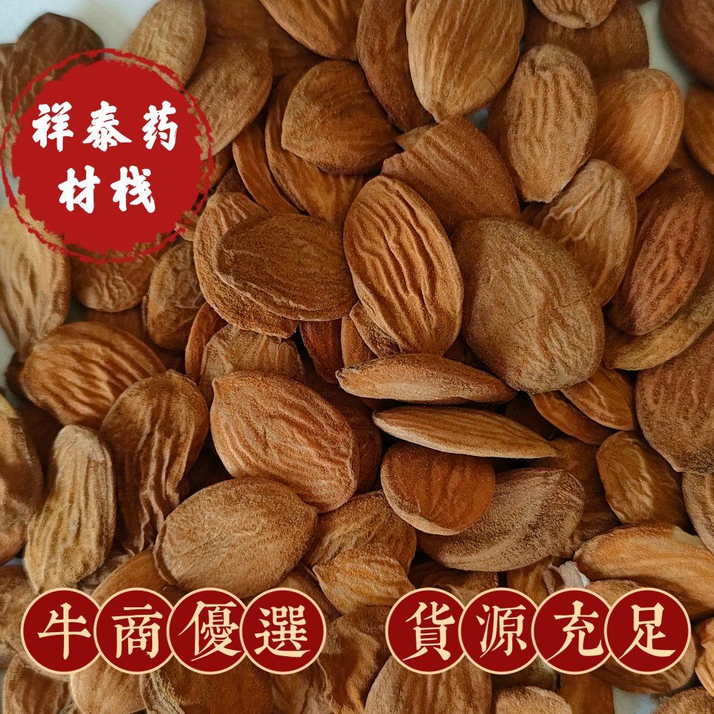 [桃仁批发]山东菏泽鄄城县桃仁 18.50元/斤（热销）桃仁 家 _ 一亩田