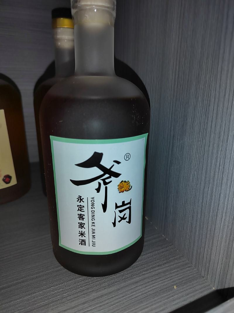 [米酒批发]福建龙岩永定区白酒 28.00元/斤客家米酒 _ 一亩田