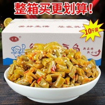 红油酸豆角咸菜酸辣豇豆咸菜下饭菜拌面专用自制小菜腌菜大包