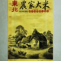 ，规格35X58Cm，透明全新料，双面彩印通用大米袋