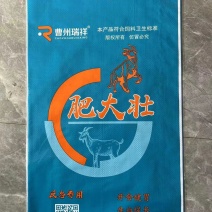 肥大壮牛羊专用
