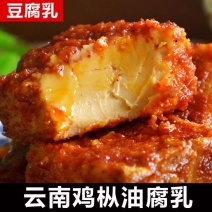 6瓶云南特产路南鸡枞油卤腐香辣红油臭豆腐乳牟定卤腐下包邮