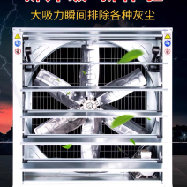 负压风机工业排风扇通风换气扇养殖场抽风机