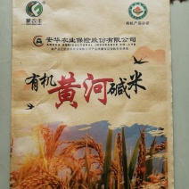纸塑复合彩色编织袋，