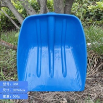 塑料锨头钢化加厚塑料铲塑料锹大铲子堆粮食雪铲锨专用把槐木