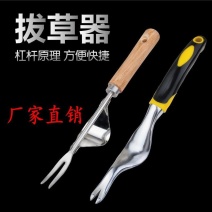 家用拔草挖草野菜神器松土起根器移苗起苗器铲子手动除草园艺