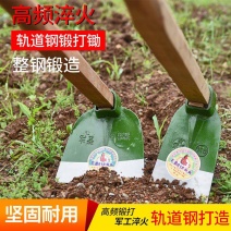 加厚轨道钢锄头农用农具户外挖土开荒开山种菜挖笋挖地长柄