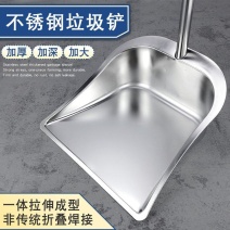 不锈钢垃圾铲簸箕家用加厚单个撮子畚斗特厚铁撮箕扫地铲宿舍