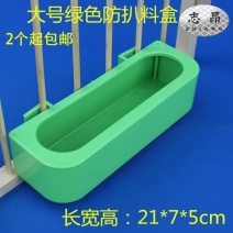 志昂养鸟鸽子用品用具信鸽家鸽肉鸽木笼用料盒食罐纯色防扒料