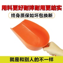 塑料铲子加厚耐用饲料铲特大号加厚喂猪用大铲子鸡鸭养殖添料