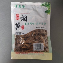 江西碳烤笋尖竹笋尖嫩笋井冈山烟笋湿笋丝新鲜竹笋火锅食材