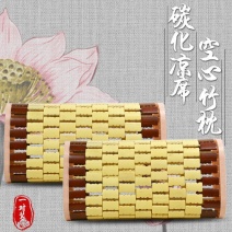 夏天竹枕头成人凉席枕家用空心竹编织护颈椎麻将粒竹片块透气