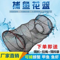 折叠弹簧捕鱼笼花篮捕鱼网乌龟甲鱼龙虾黑鱼自动捕鱼网螃蟹笼