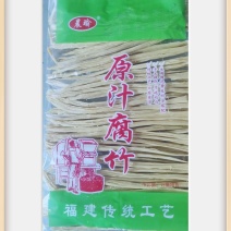 黄豆腐竹量大从优品质保证欢迎选购