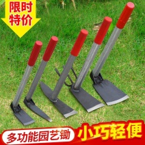 农用锄头园艺锄除草全钢两用耙锄小型双锄头双头小挖锄小锄头
