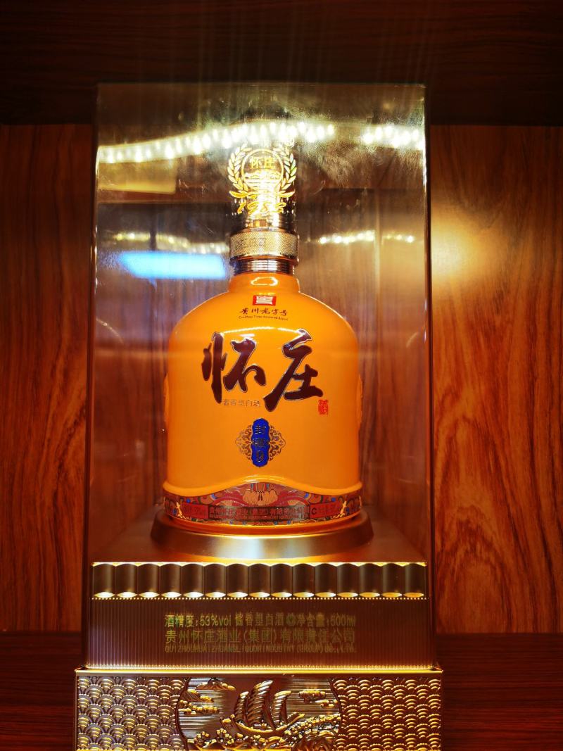 怀庄封藏9茅台镇酱香型白酒53度纯粮坤沙品质年份原浆老酒