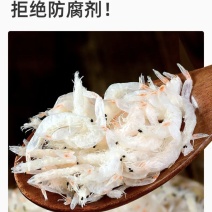 山东渤海湾无盐烘干虾皮