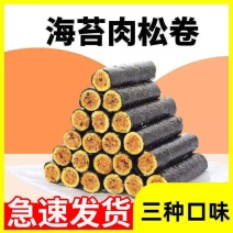 海苔肉松夹心卷蟹黄咸蛋黄味蛋卷零食网红款儿童食品独立包